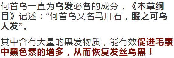 孩子有白头发是缺少什么微量元素