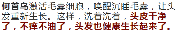 孩子有白头发是缺少什么微量元素