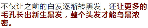 孩子有白头发是缺少什么微量元素