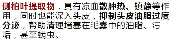 孩子有白头发是缺少什么微量元素