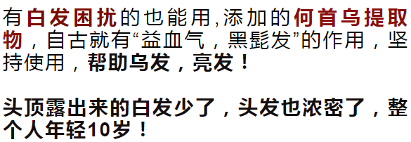 孩子有白头发是缺少什么微量元素