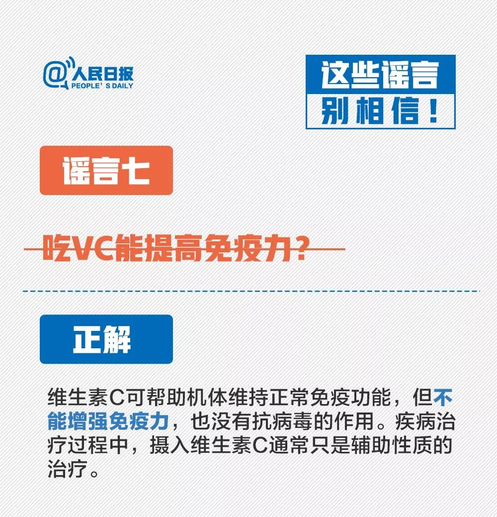 结核病患者需要补硒吗