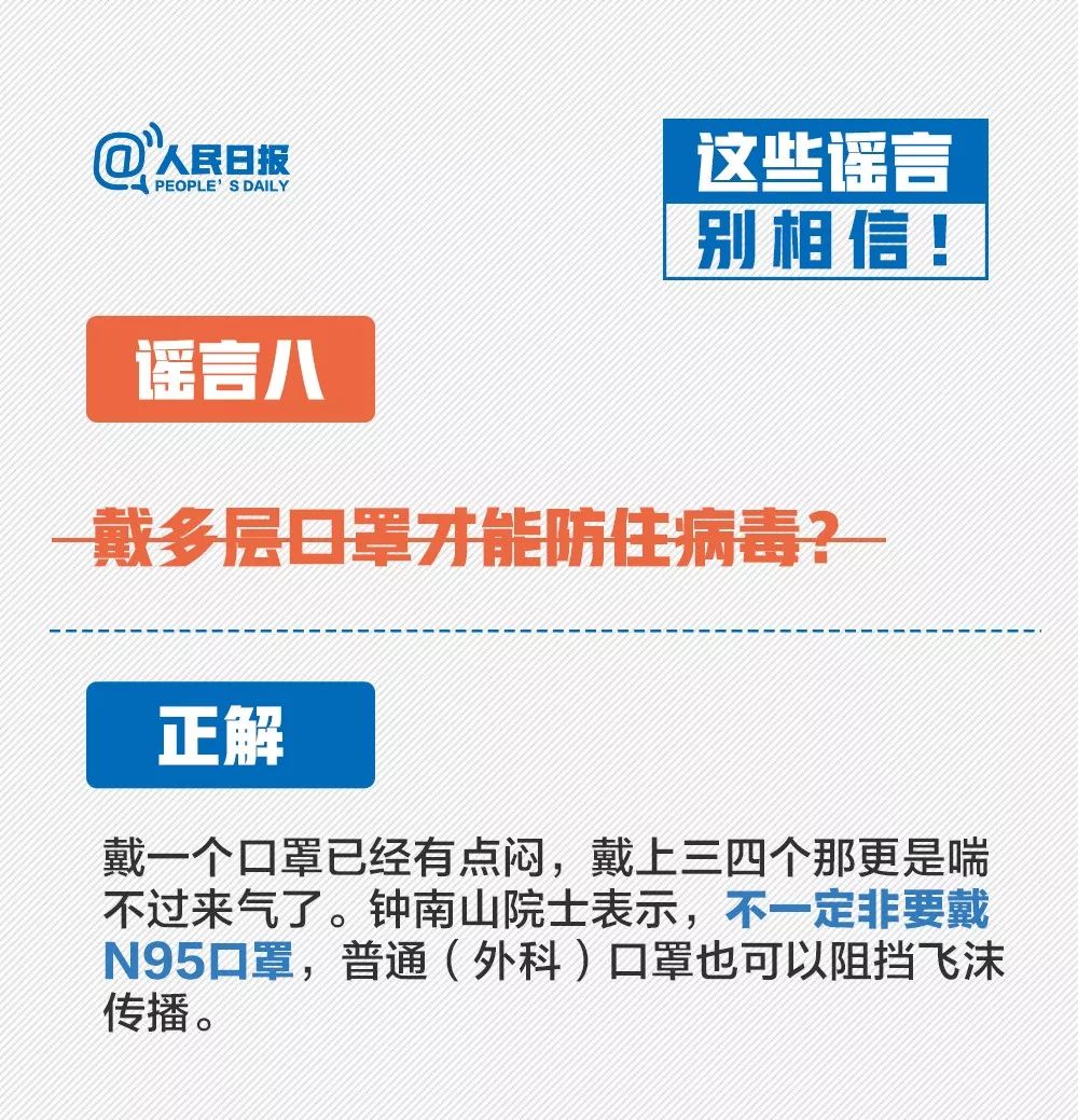 结核病患者需要补硒吗