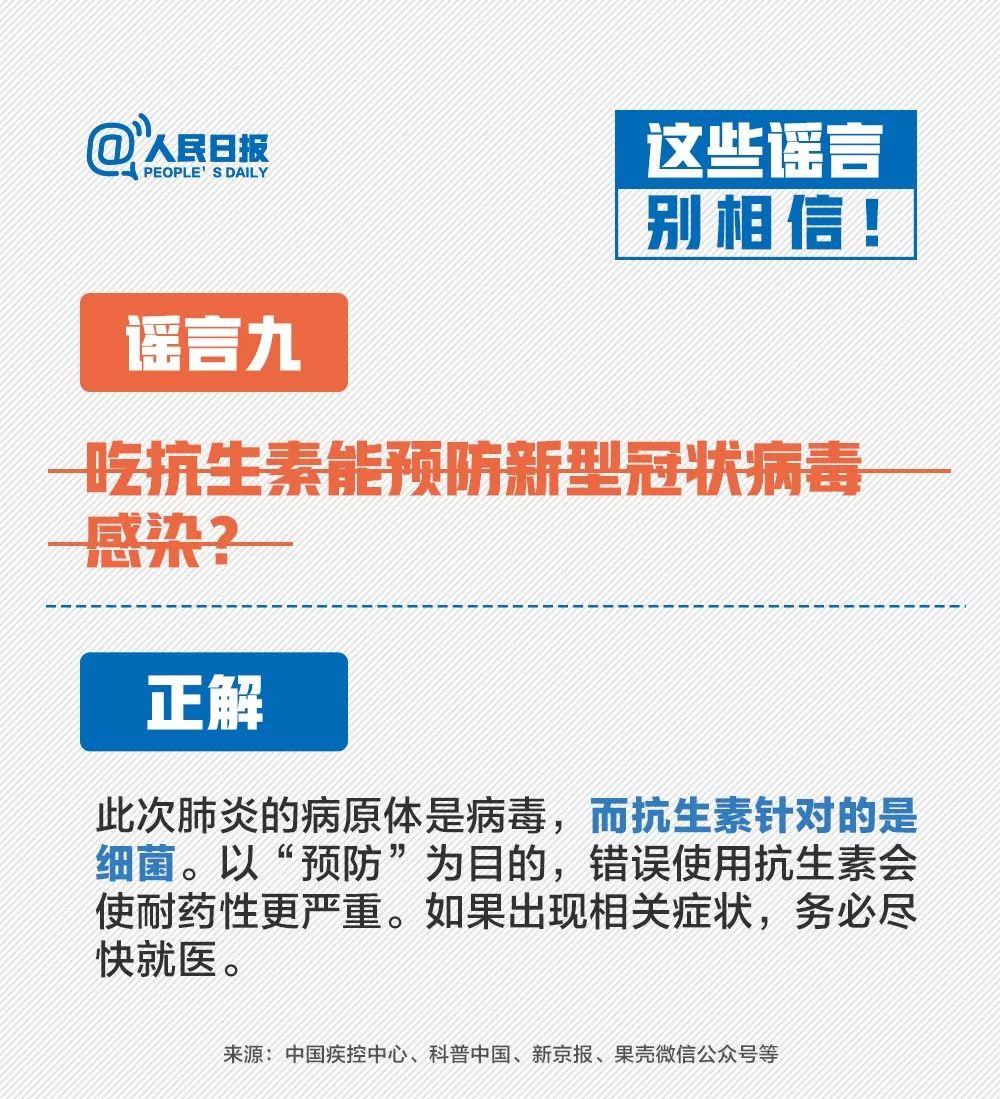 结核病患者需要补硒吗