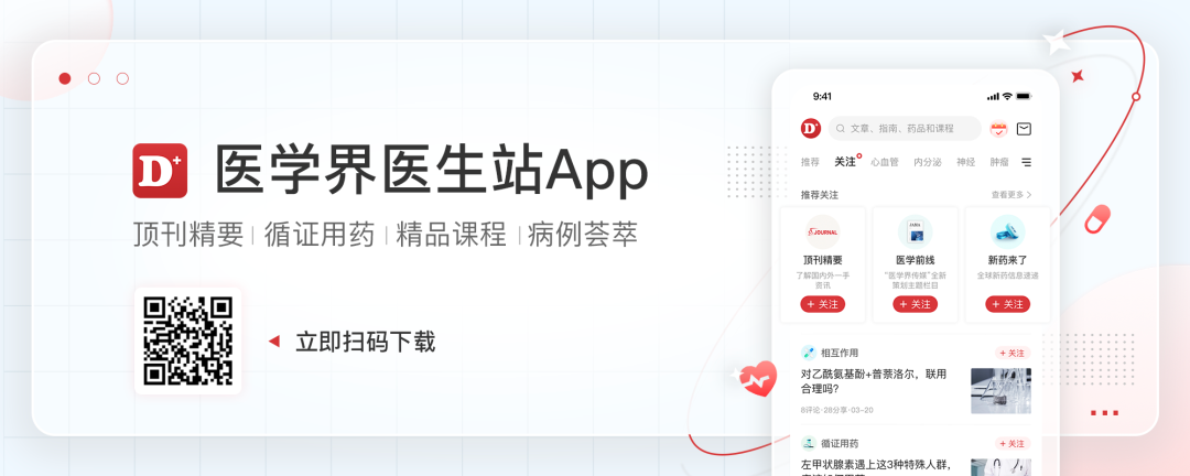 结肠癌能补维生素硒吗