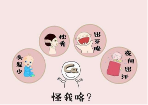 钙铁锌硒一起补的有吗