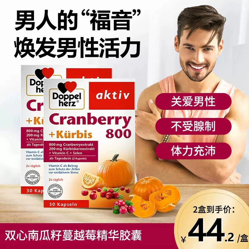 补硒药一天适合吃多少