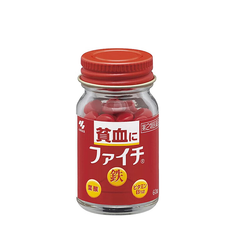 补铁维生素