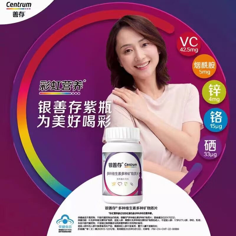 硒和镁可以一起补吗吗