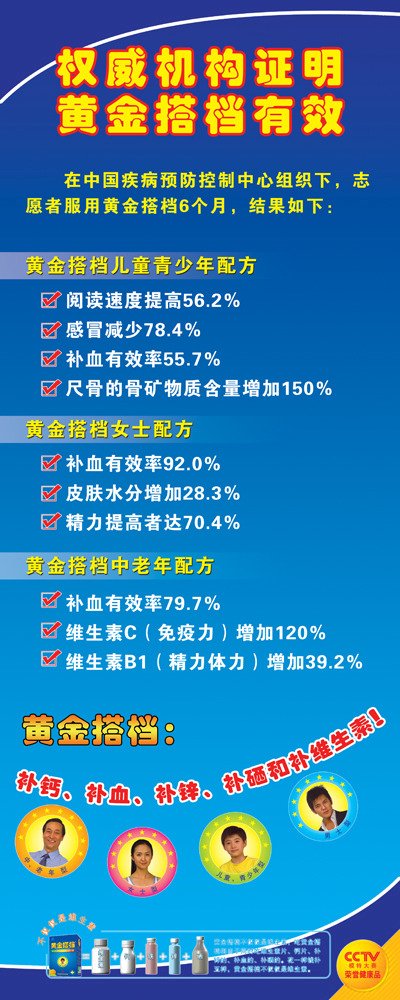 缺硒维生素b2怎么补
