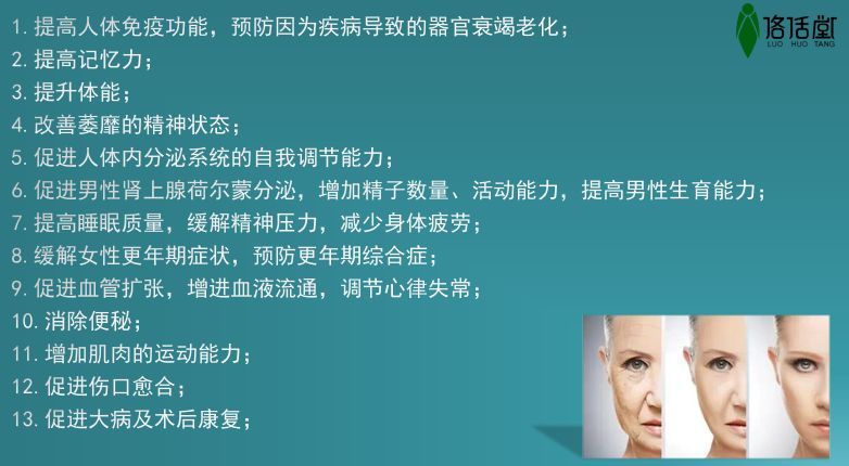 补硒后会不会有疼痛感