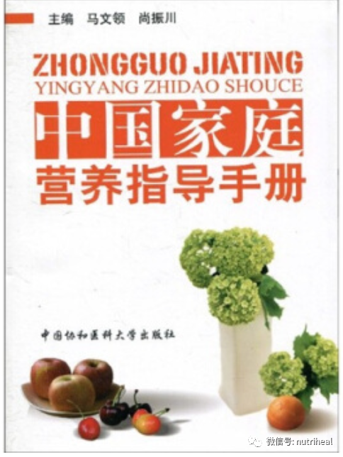 吃维生素硒是补什么的