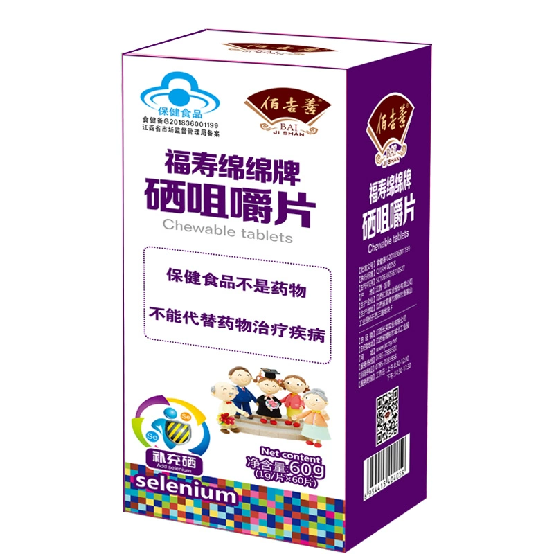 类风湿关节炎能补硒吗