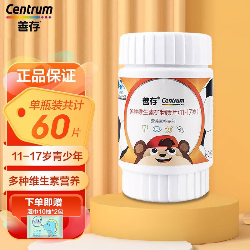 糖尿病人能补铬和硒吗