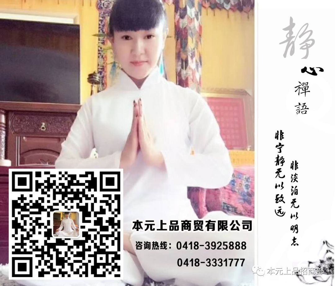 心脑血管病人补硒标准