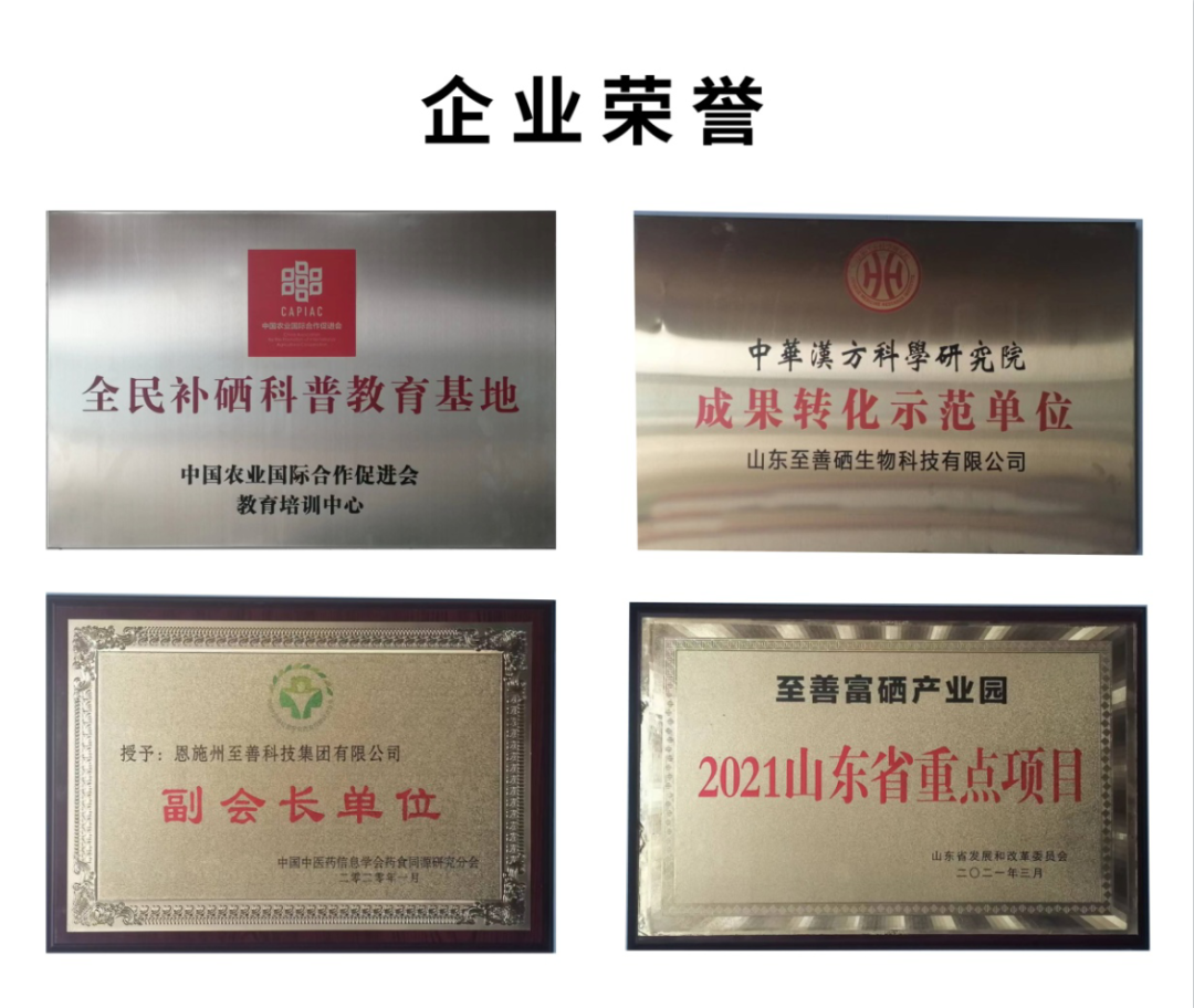 糖尿病人补硒的最大量