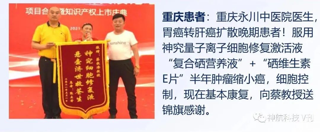补硒一天多少比较好呢
