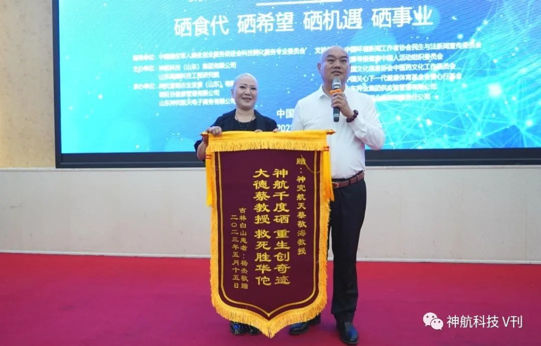 补硒一天多少比较好呢