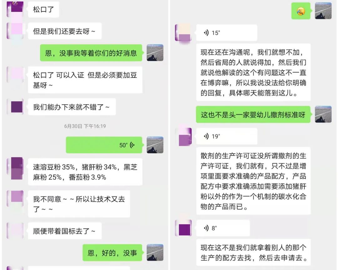 宝宝怎么补铁