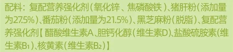 宝宝怎么补铁