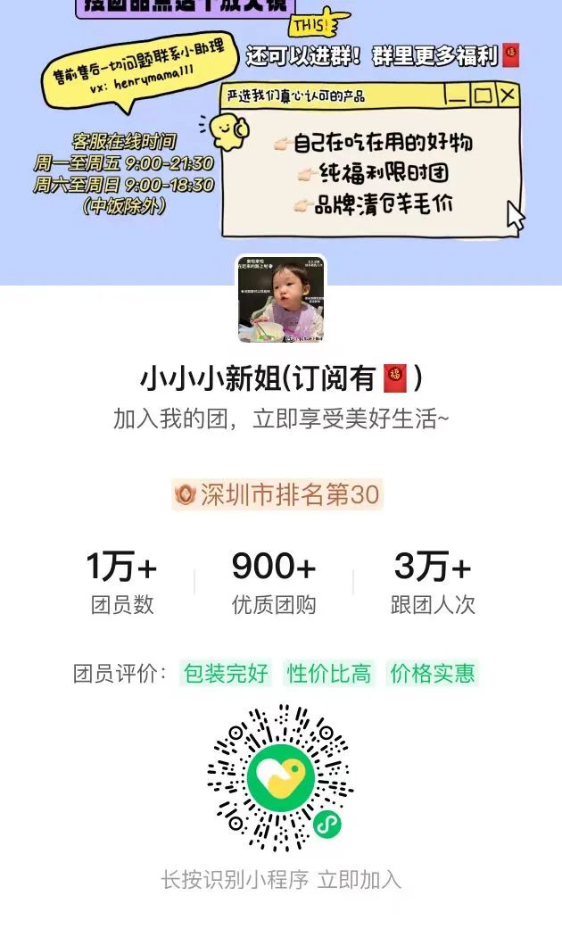 儿童补铁哪个牌子好