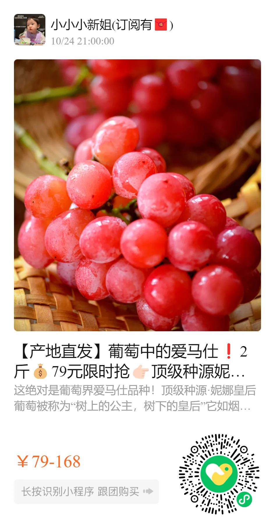 儿童补铁哪个牌子好
