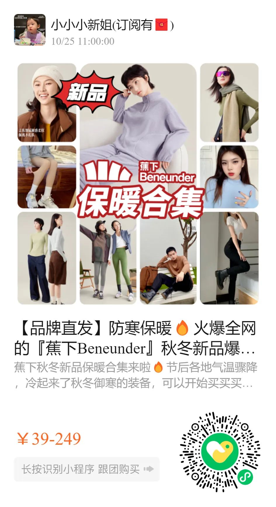 儿童补铁哪个牌子好
