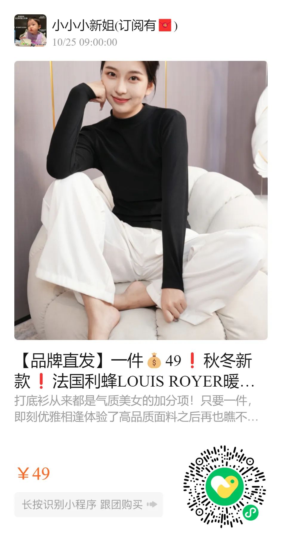 儿童补铁哪个牌子好