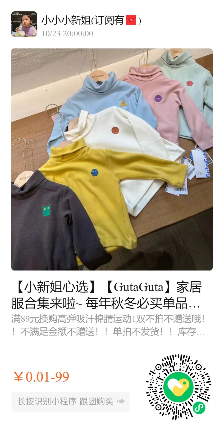 儿童补铁哪个牌子好