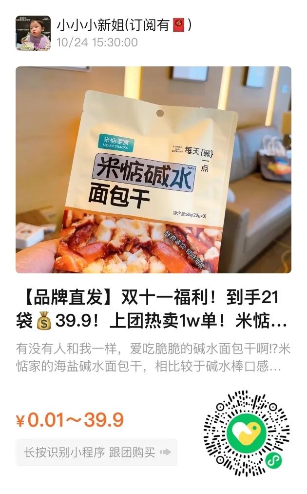 儿童补铁哪个牌子好
