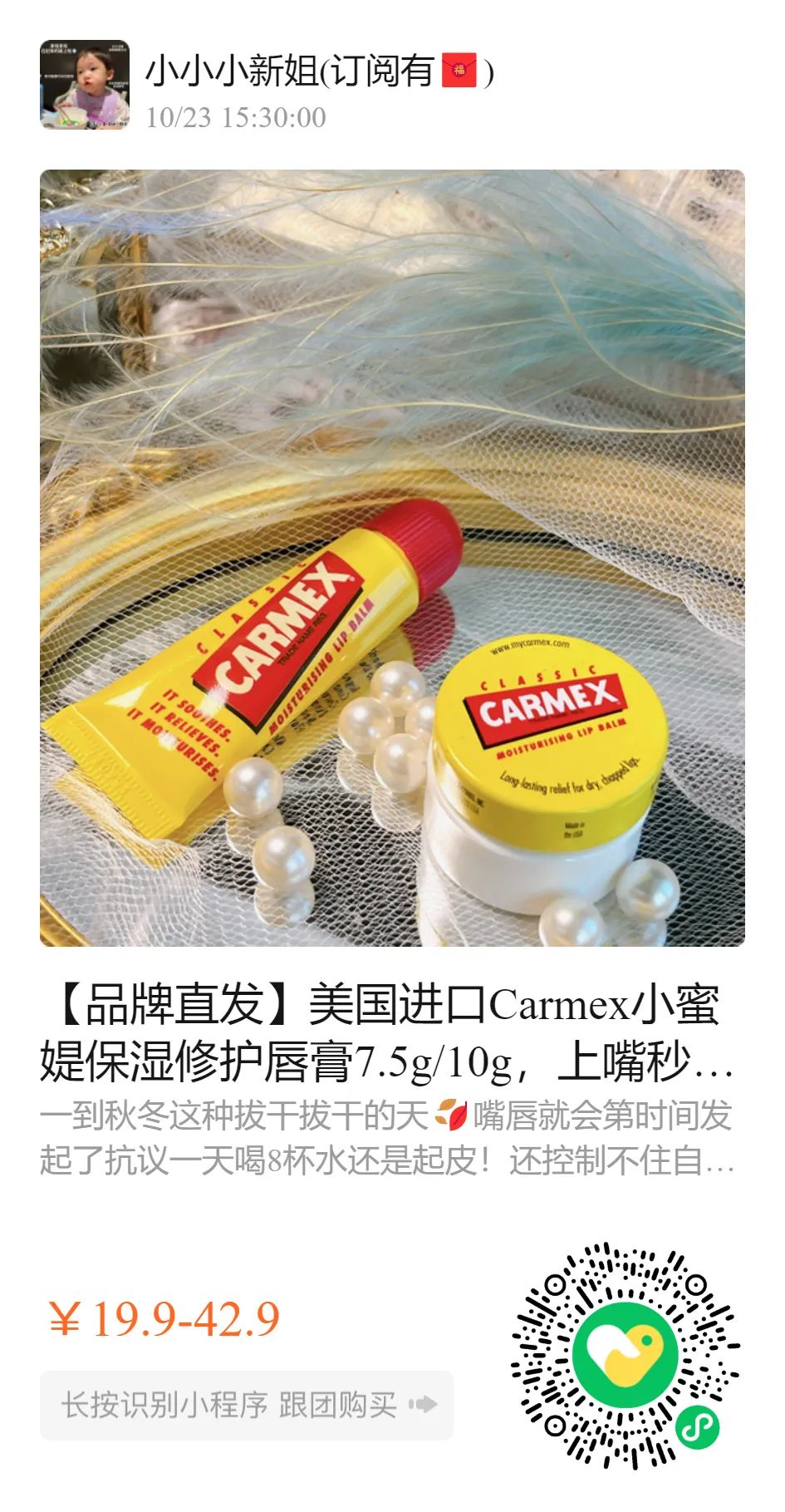 儿童补铁哪个牌子好