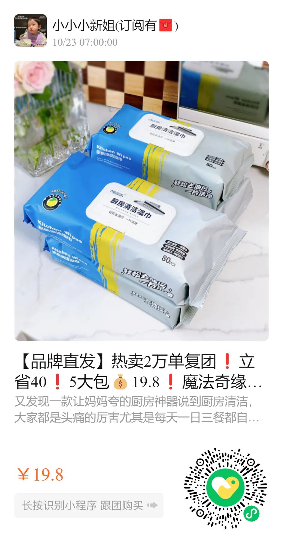 儿童补铁哪个牌子好
