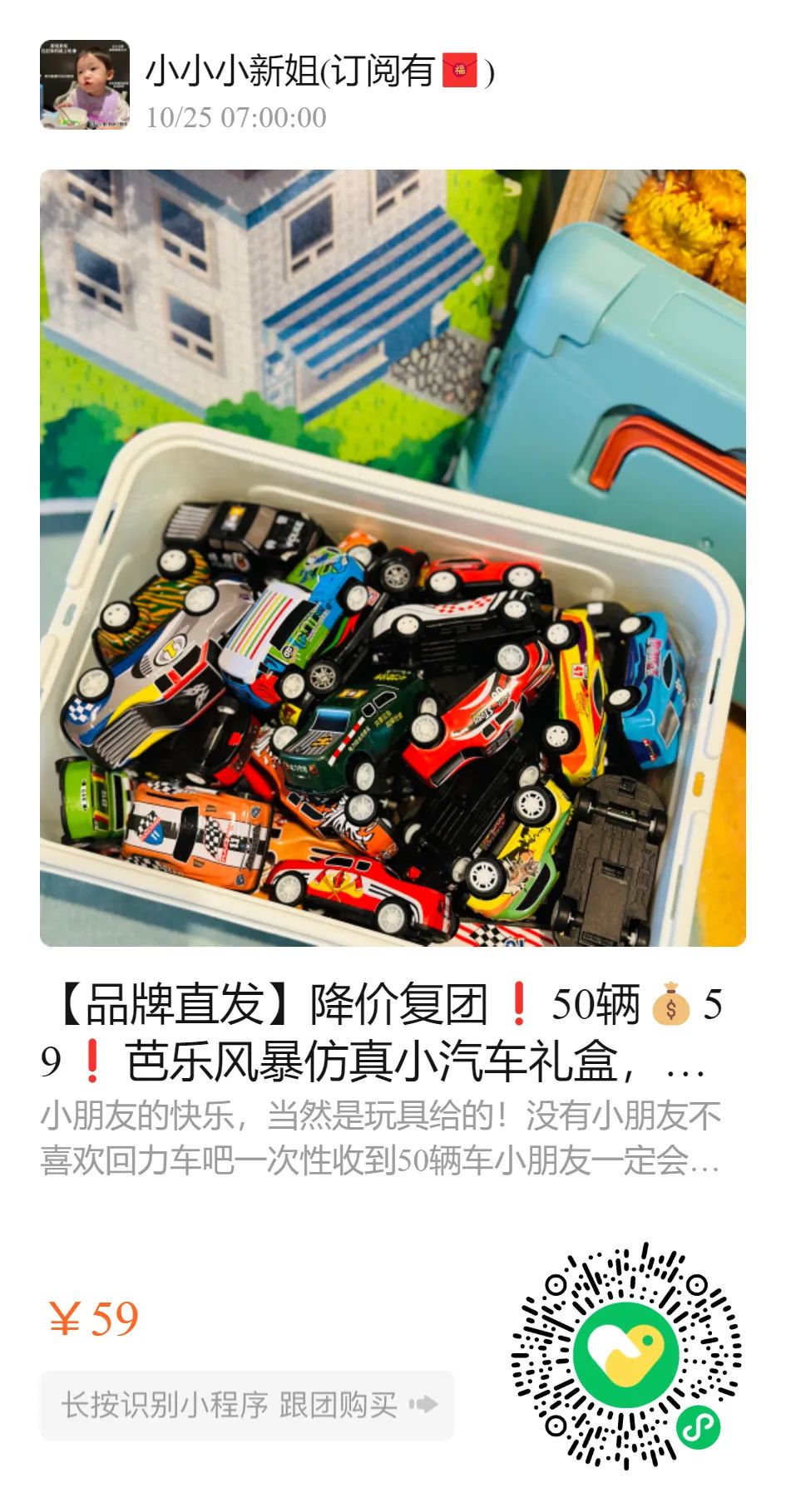 儿童补铁哪个牌子好