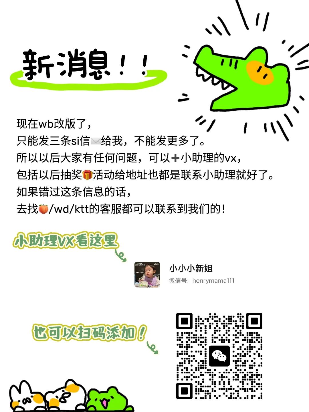 儿童补铁哪个牌子好