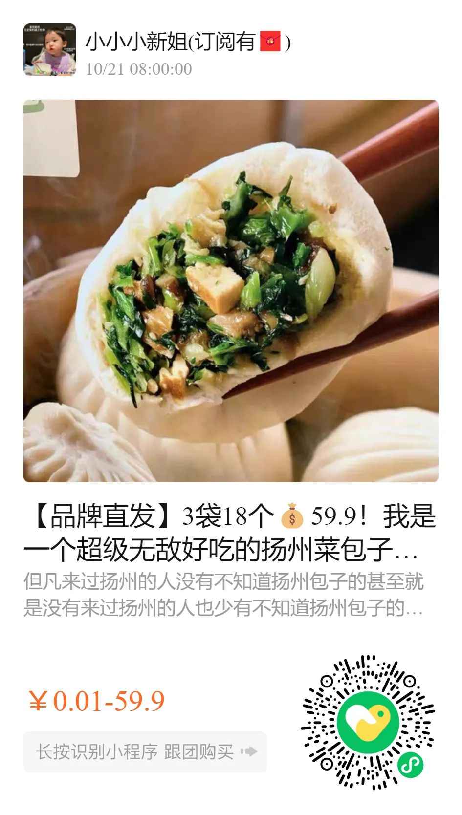 儿童补铁哪个牌子好