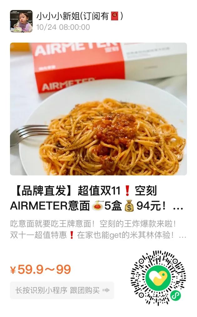 儿童补铁哪个牌子好