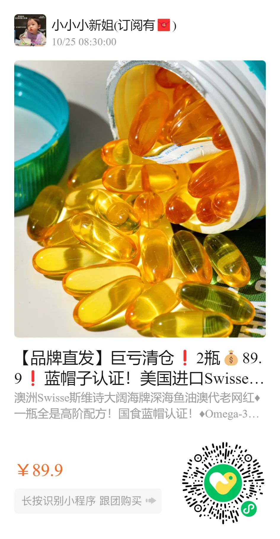 儿童补铁哪个牌子好