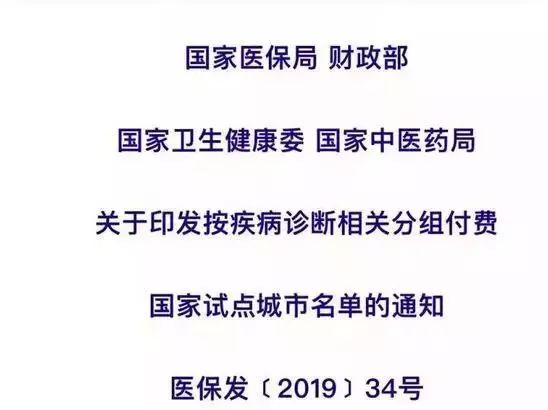 糖尿病补硒多少钱一盒