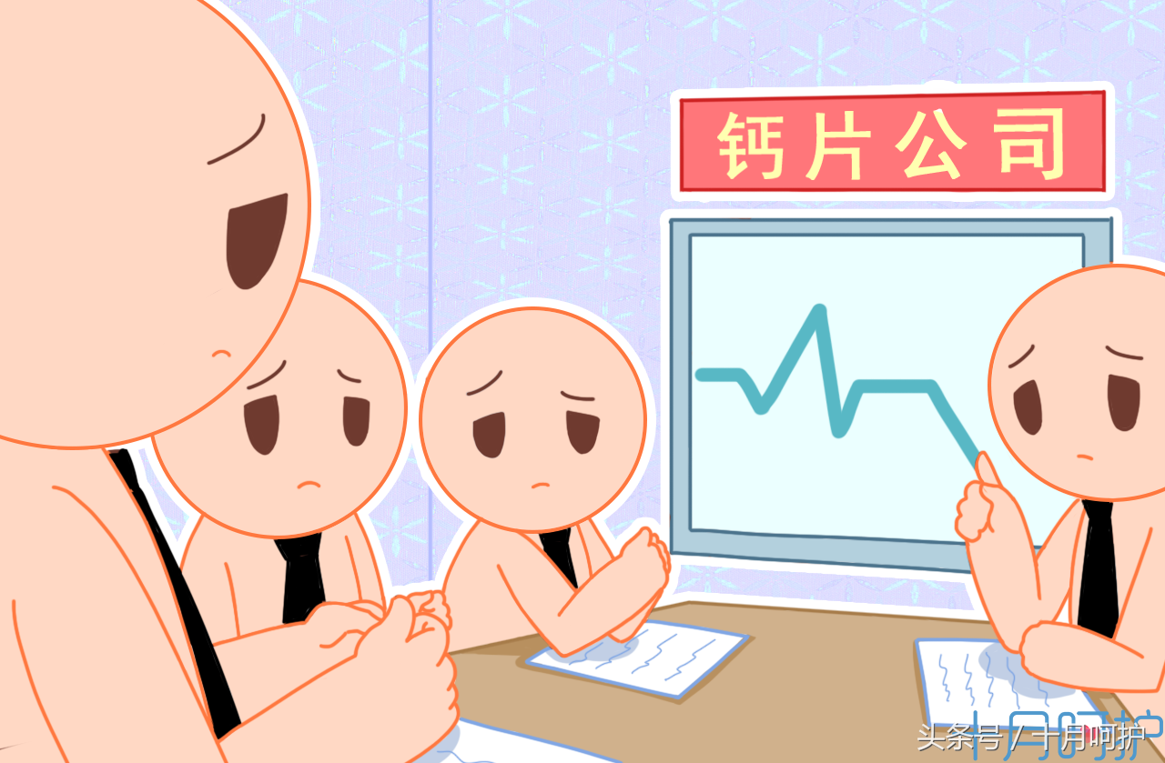 十岁孩子需要补钙吗