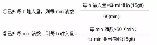 如何补钠 公式计算