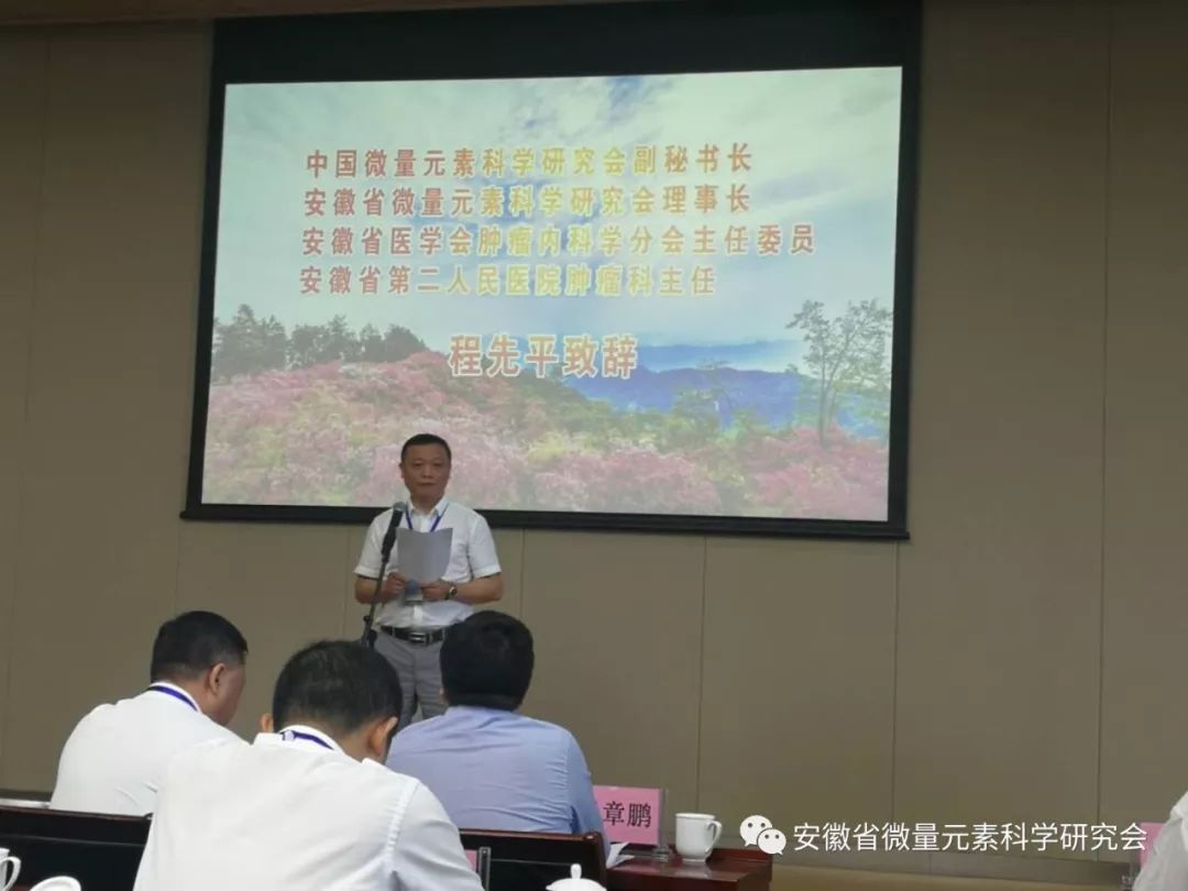 安徽富硒产品有限公司