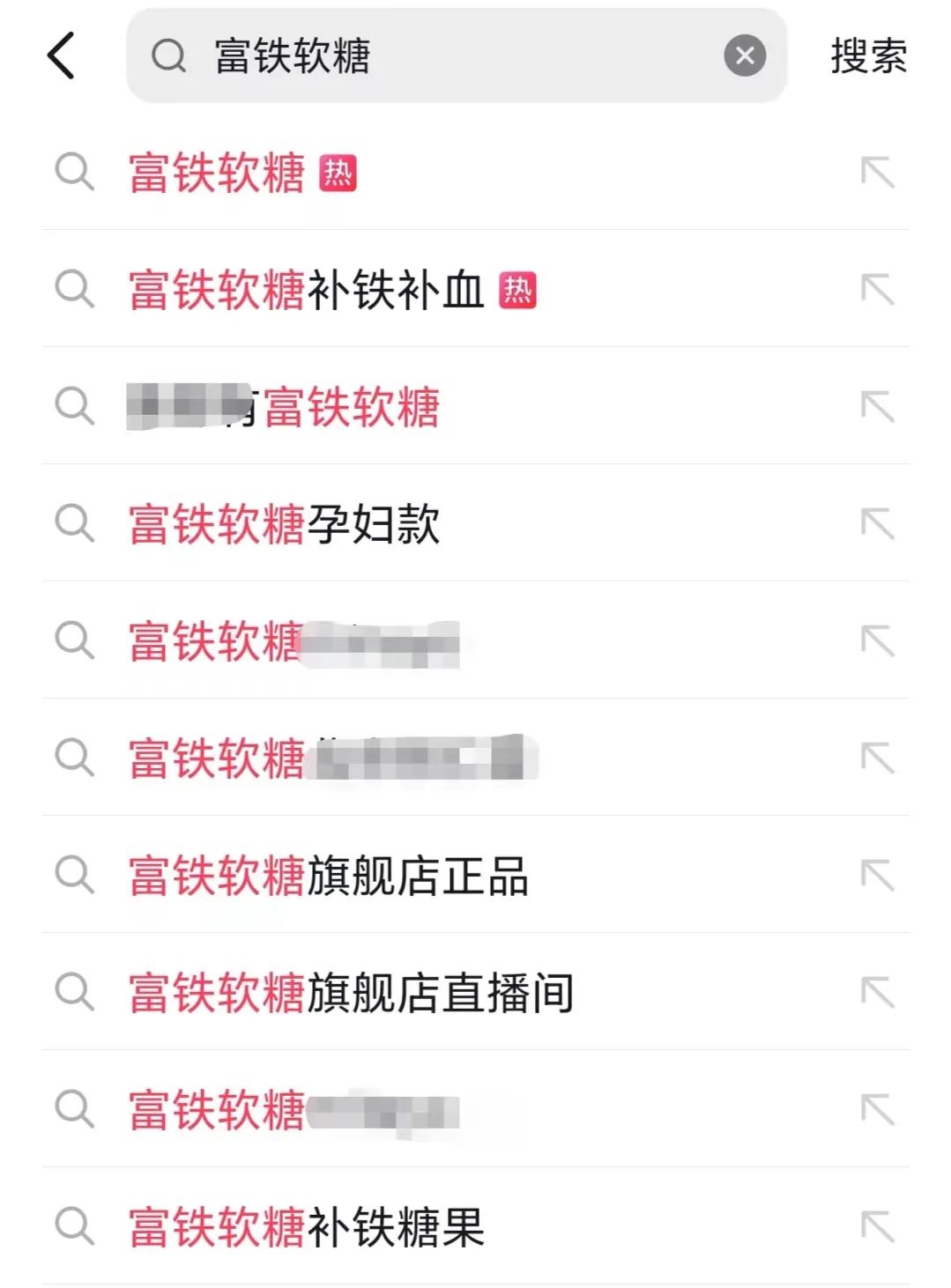 鱼补铁吗
