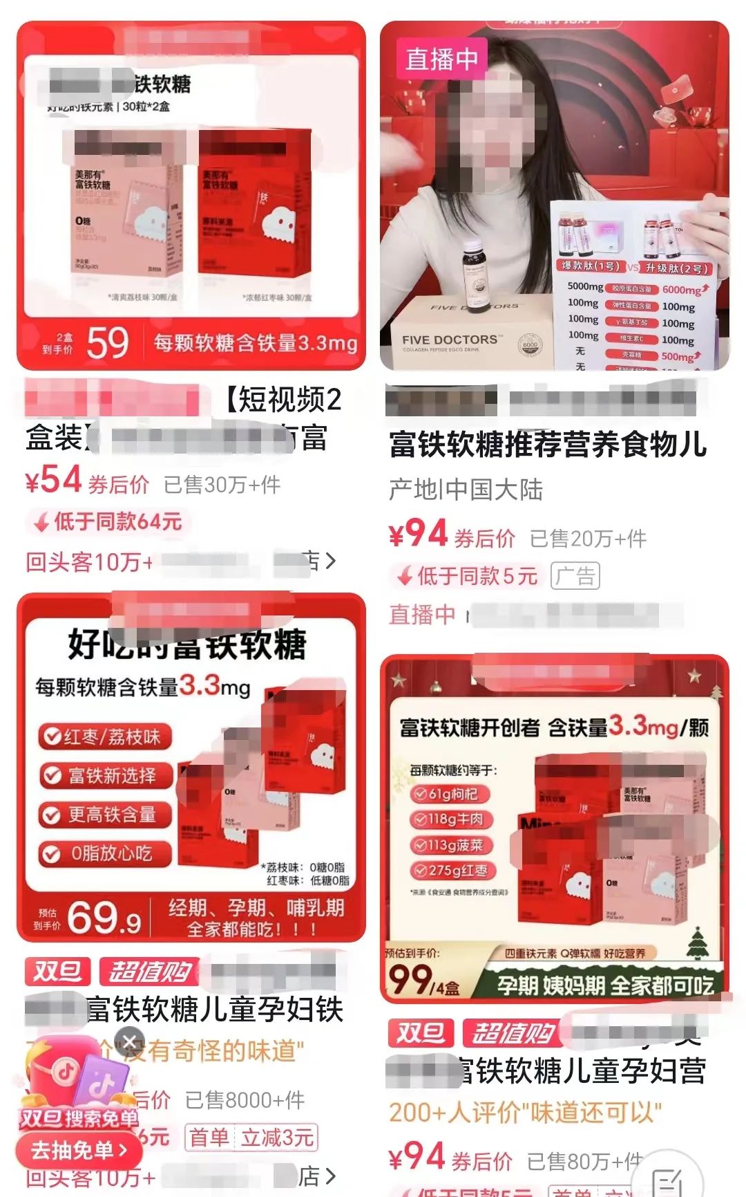 鱼补铁吗