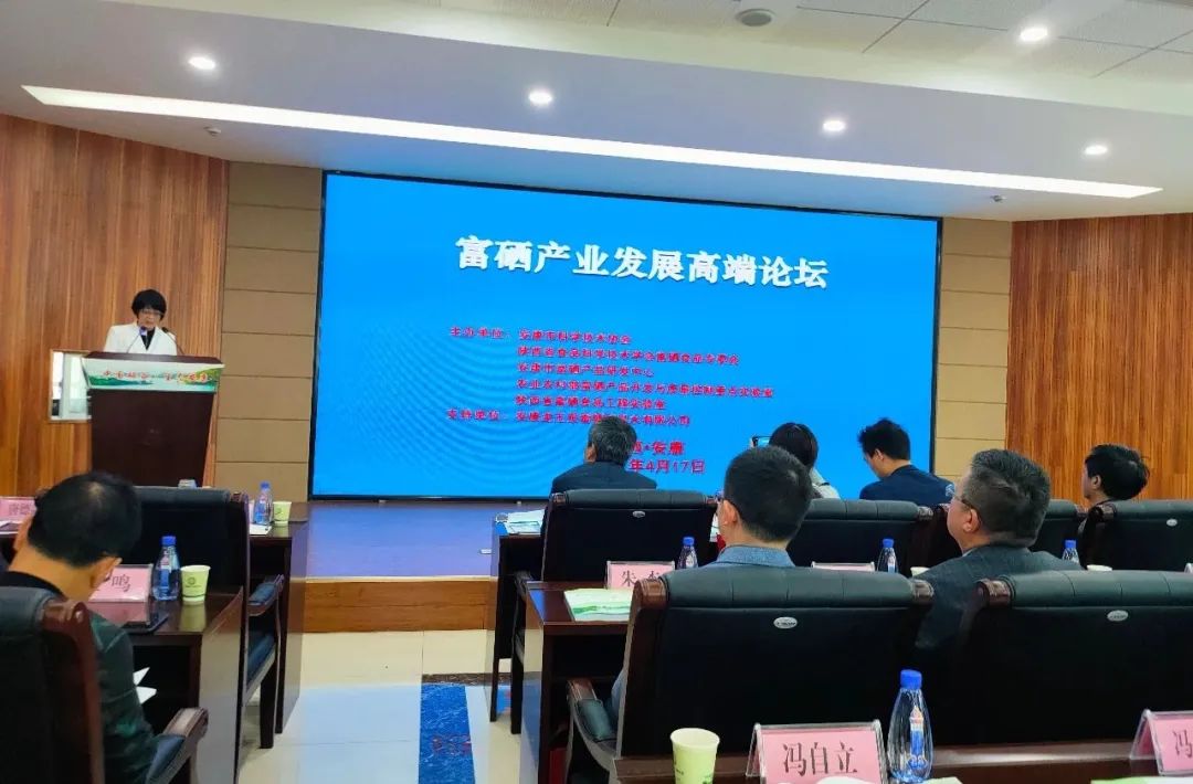 富硒产品市场前景论文