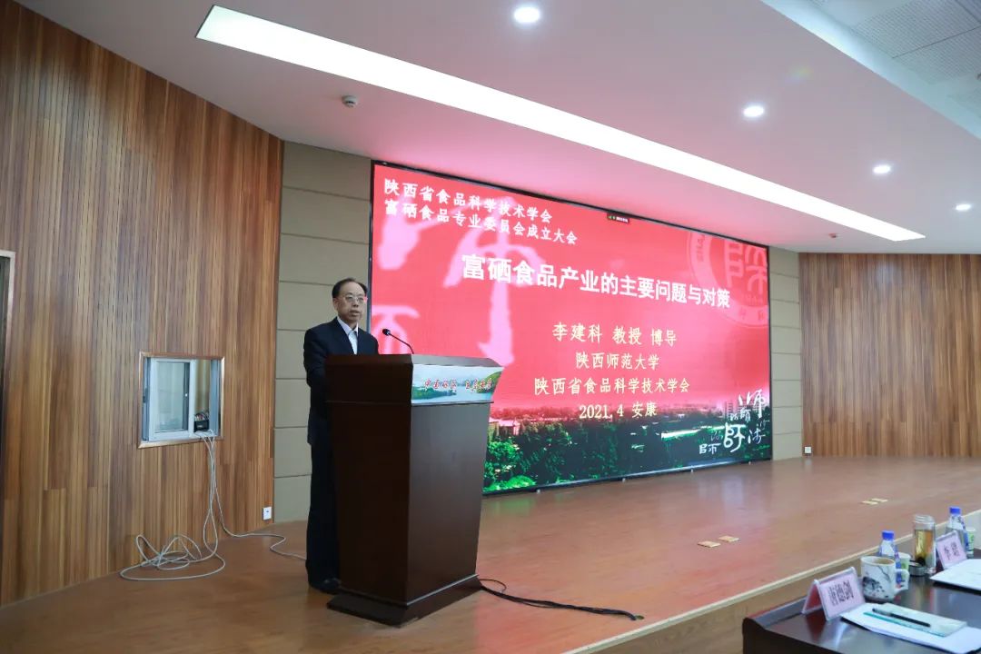 富硒产品市场前景论文
