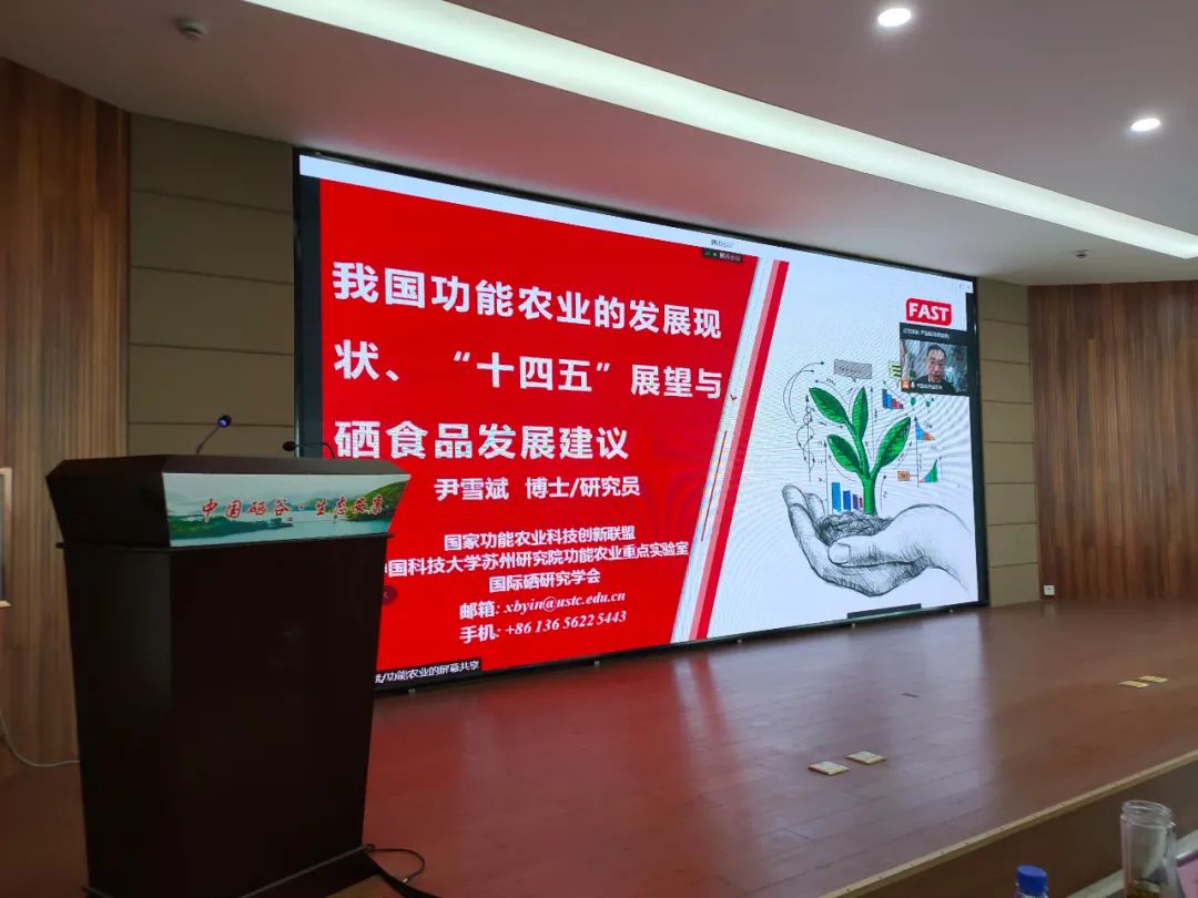 富硒产品市场前景论文