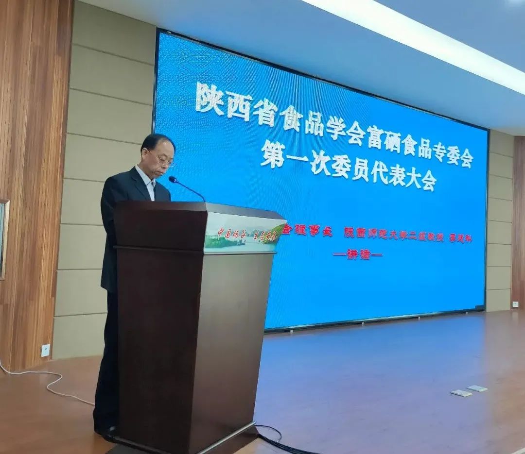 富硒产品市场前景论文