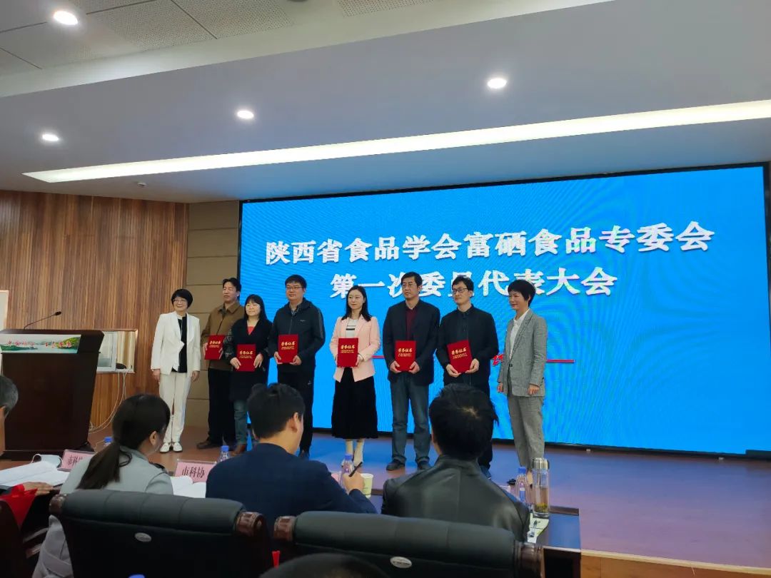 富硒产品市场前景论文