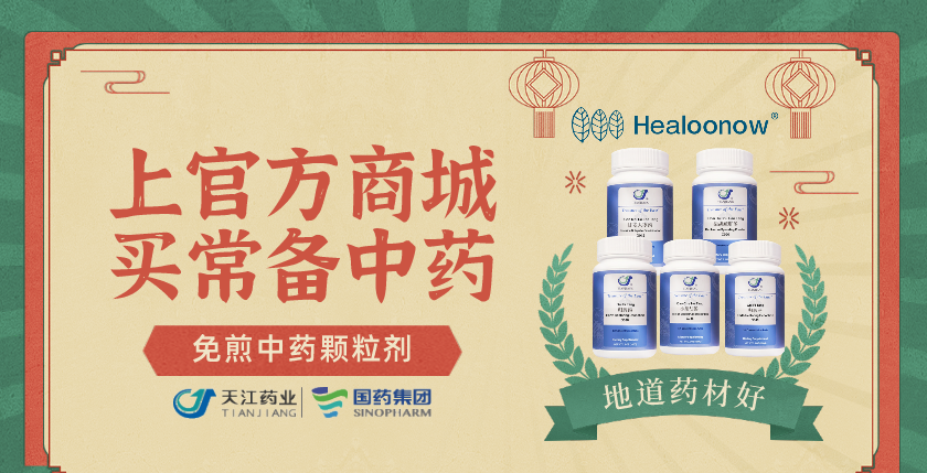 黄豆可以补钙吗
