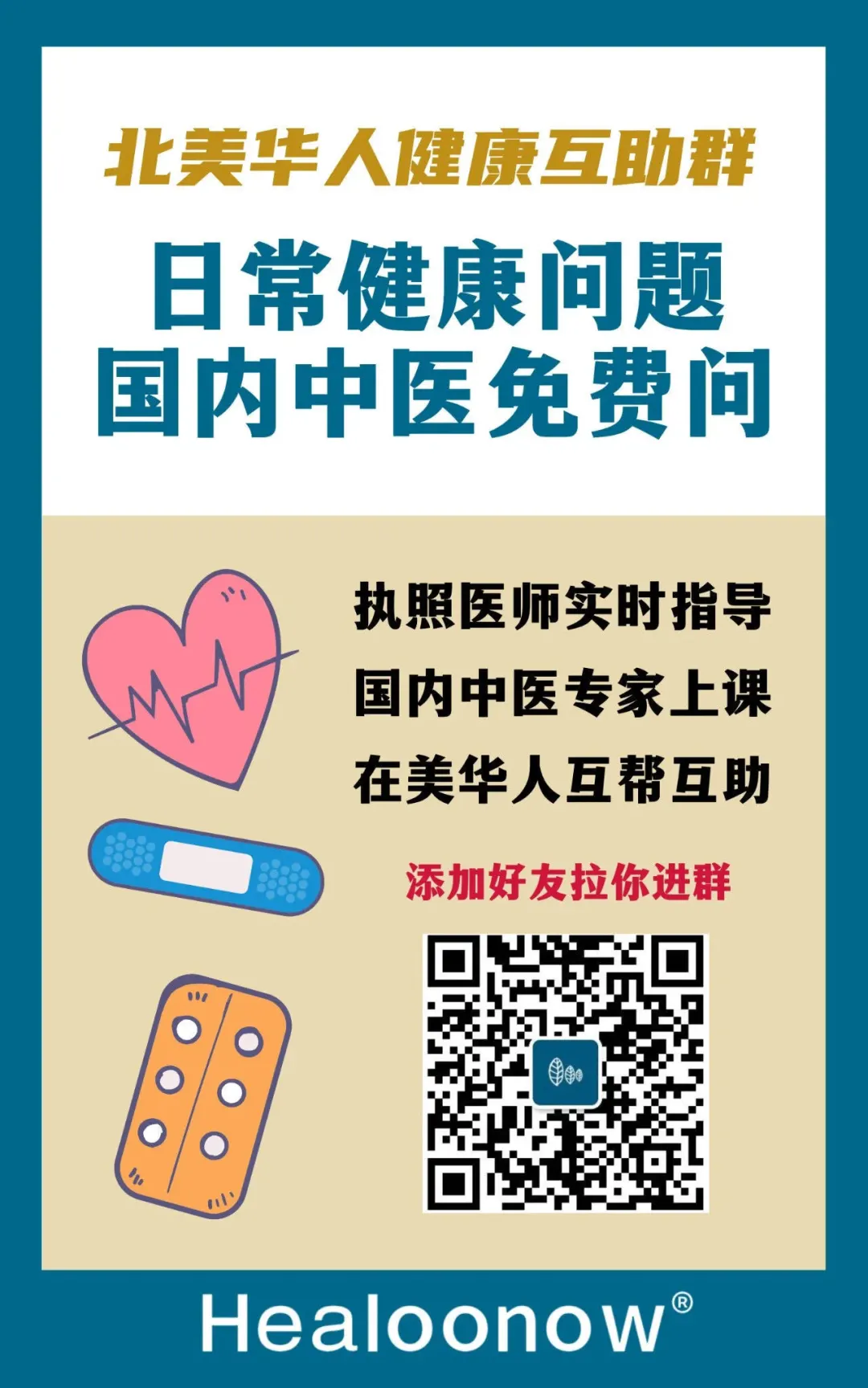 黄豆可以补钙吗